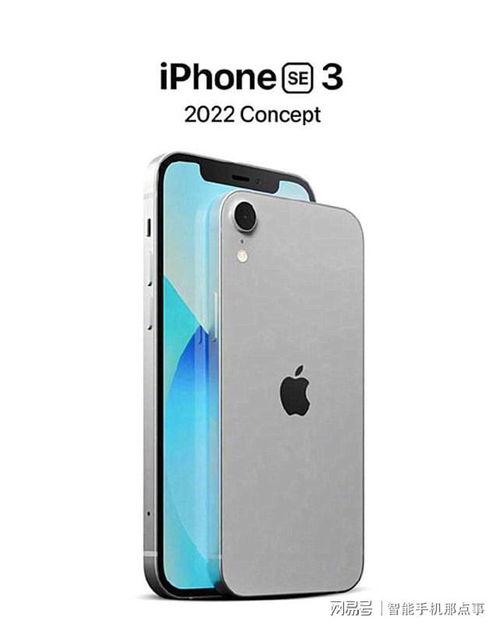 iphone se3最新爆料外观,经典设计再升级，全新细节引期待